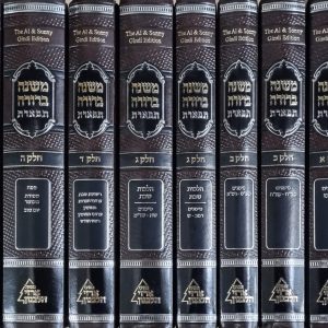 סט משנה ברורה תפארת 9 כרכים - עם ליקוט פסקי גדולי ספרד