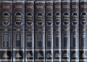 סט משנה ברורה תפארת 9 כרכים - עם ליקוט פסקי גדולי ספרד