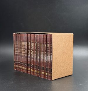 ש"ס משניות מחולקות ללימוד ח״י פרקים ביום לסיום הש"ס בחודש / פורמט כיס