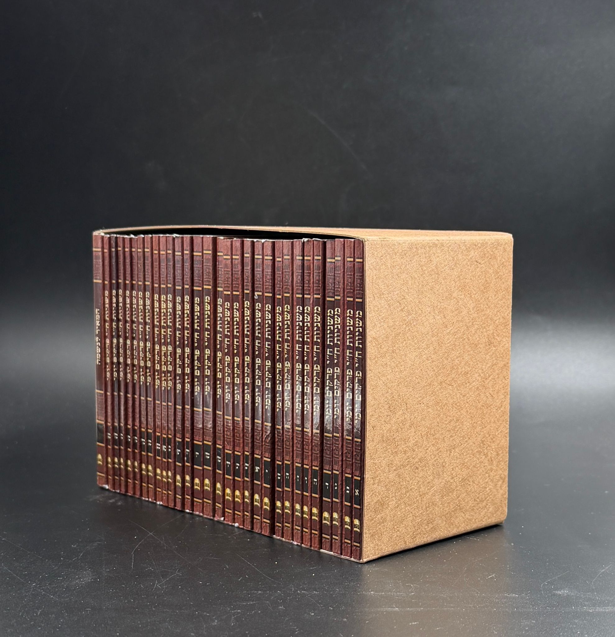 ש"ס משניות מחולקות ללימוד ח״י פרקים ביום לסיום הש"ס בחודש / פורמט כיס