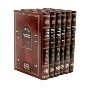 סט משניות לתלמידים 6 כרכים (כריכת למינציה) / עוז והדר