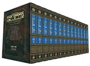 סט מדרש רבה על התורה 12 כרכים / ארטסקרול