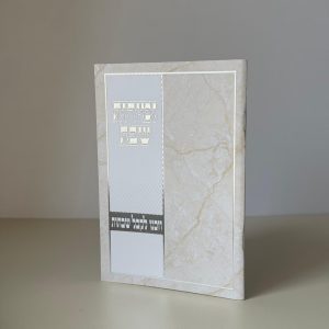 זמירות שבת דגם וזכנו