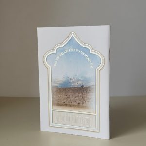 זמירות שבת דגם עיטורים