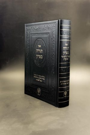 תורה בציון - הילולת הרשב״י, ל״ג בעומר ושבועות / הרב בן ציון מוצפי