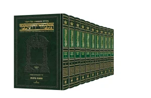 ש"ס תלמוד ירושלמי שוטנשטיין בינוני 51 כרכים - כולל משלוח
