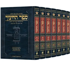 סט ספר החינוך 7 כרכים - מהדורת הרצוג / ארטסקרול