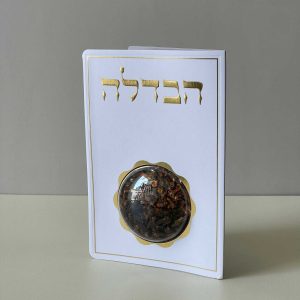סדר הבדלה מפואר בתוספת בשמים - דגם פרח זהב