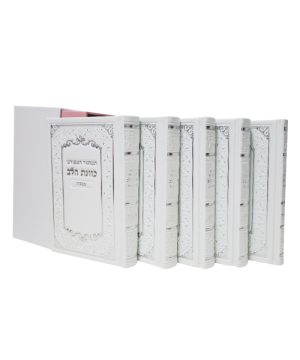 סט מחזורים דמוי עור כוונת הלב לבת ישראל (17×12 ס"מ)