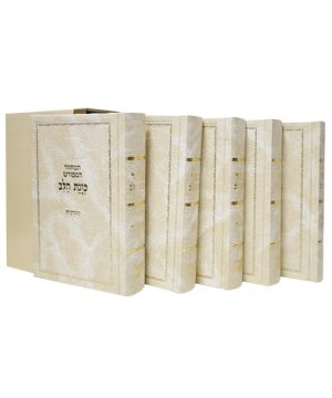 סט מחזורים סקאי כוונת הלב (12×17 ס"מ)