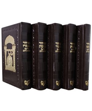 סט מחזורים דמוי עור כוונת הלב עם טס זהב (17×12 ס"מ)