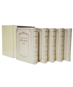 סט מחזורים דמוי עור כוונת הלב לבת ישראל (17×12 ס"מ)