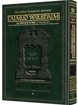 Schottenstein Talmud Yerushalmi – English Edition [#28] – Tractate Moed Katan
