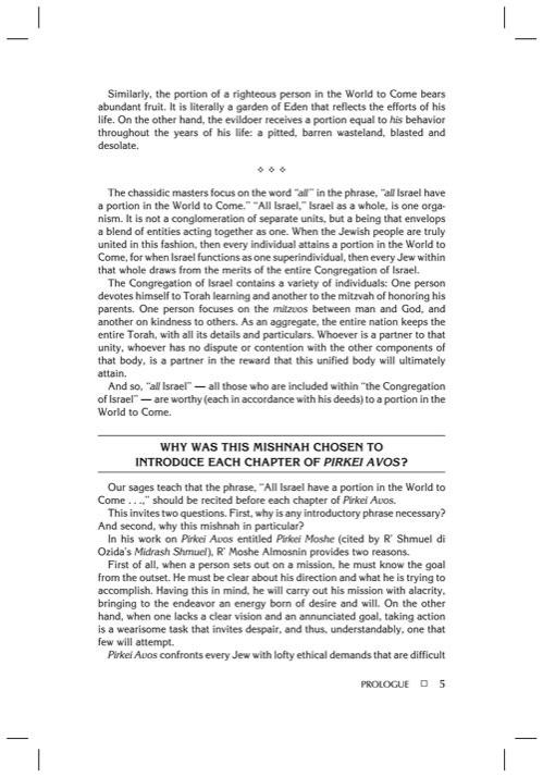 Rav Lau on Pirkei Avos – Volume 1 – תמונה 19