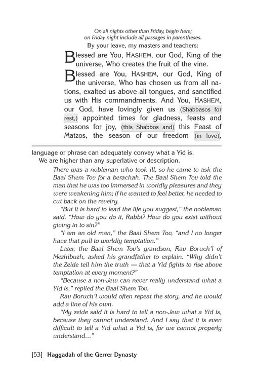 The Haggadah of the Gerrer Dynasty – תמונה 5