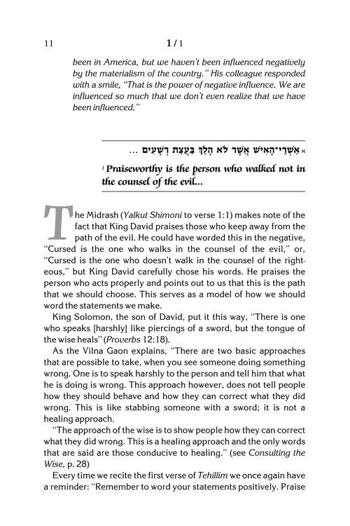 Growth Through Tehillim – תמונה 4