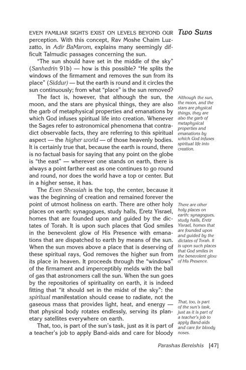 The Majesty of Bereishis – תמונה 11