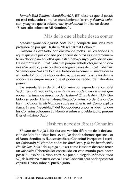 The Priceless Treasure of Bircas Kohanim – Spanish Edition – תמונה 3