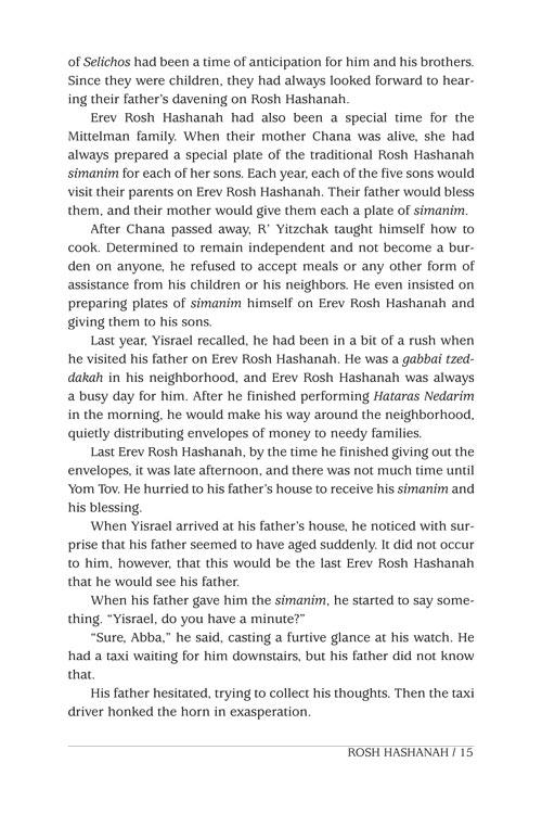 Once Upon A Holiday Story – תמונה 6