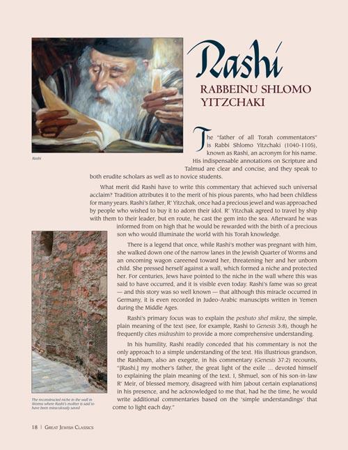 Great Jewish Classics – תמונה 3