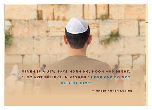 Great Jewish Faith – תמונה 4