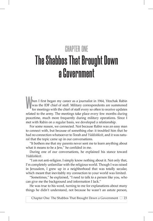 The Insider – תמונה 2