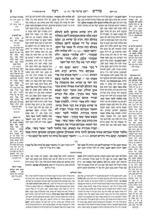 Compact Size Midrash Rabbah: Bereishis 4 Parshiyos Vayeishev – Vayechi – תמונה 6