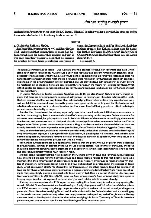Schottenstein Edition Ein Yaakov: Shabbos – תמונה 5