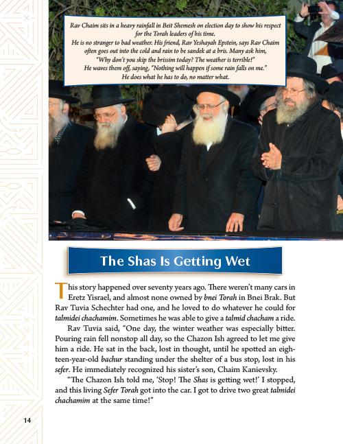 Precious Moments with Rav Chaim – תמונה 4