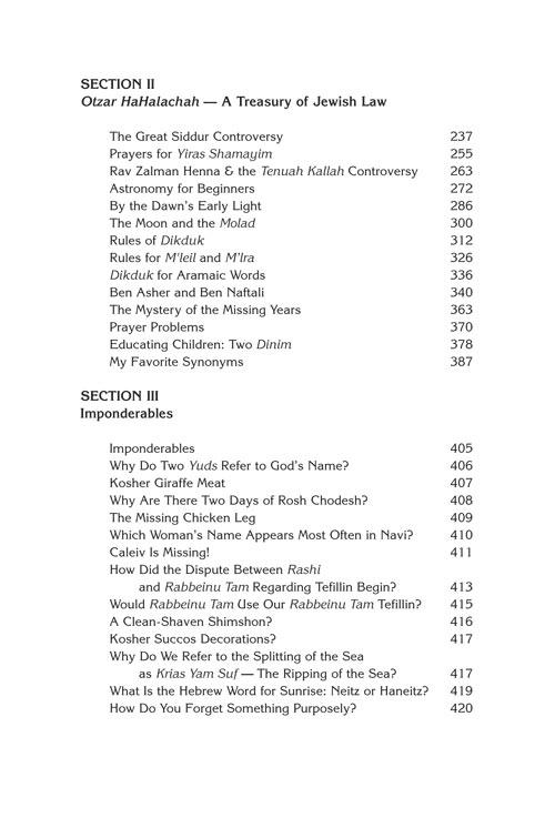 Pathways of the Prophets – תמונה 15