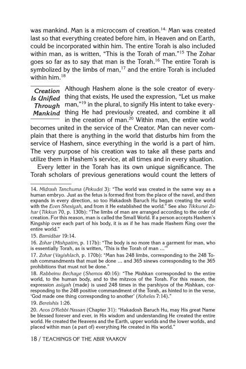 Teachings of The Abir Yaakov Vol. 4 – תמונה 5