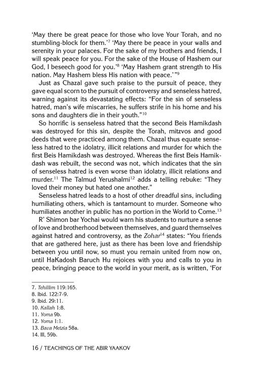 Teachings of The Abir Yaakov Vol. 2 – תמונה 3