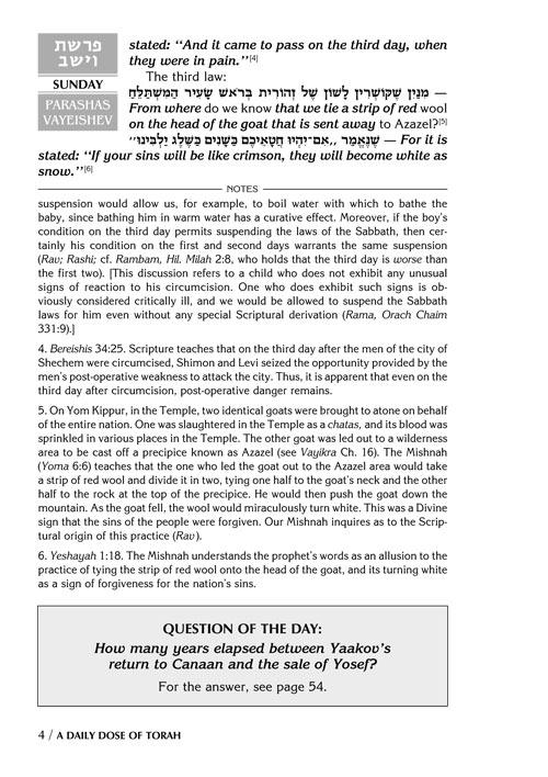 A DAILY DOSE OF TORAH SERIES 1 Vol 03: Weeks of Vayeishev through Vayechi – תמונה 4