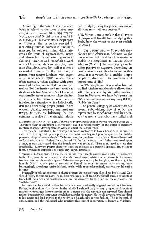 Mishlei / Proverbs – Volume 1 – תמונה 7