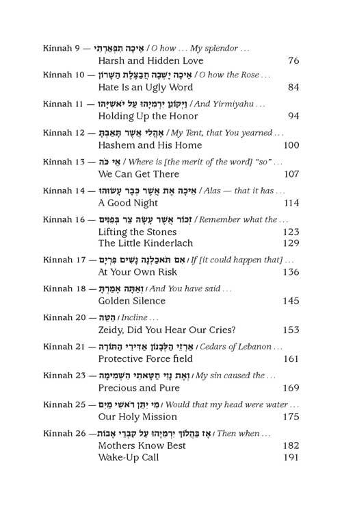 Just One More Tear – A Kinnos Companion – Kahn Edition – תמונה 6