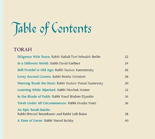 Great Jewish Photographs – תמונה 4