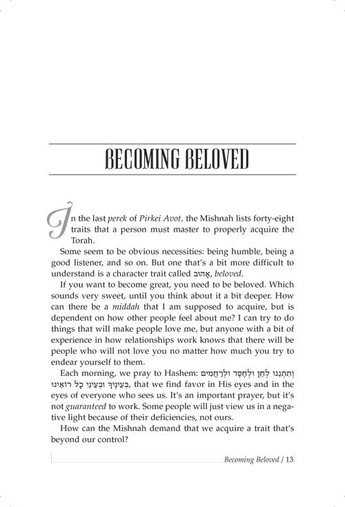 The Power of Chinuch Vol 2 – תמונה 2