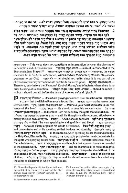 Kleinman Kitzur Shulchan Aruch Code of Jewish Law 5 Vol Slipcased Set – תמונה 5