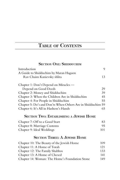 The Joyful Jewish Home – תמונה 7