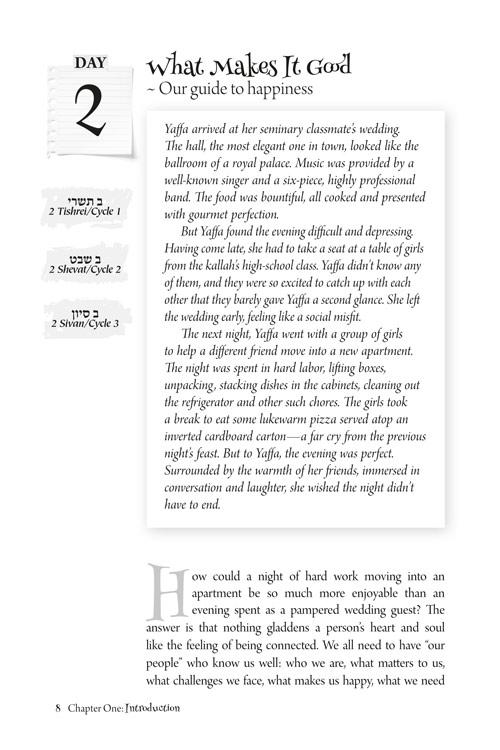 Positive Word Power for Teens – Pocket Size Paperback – תמונה 5