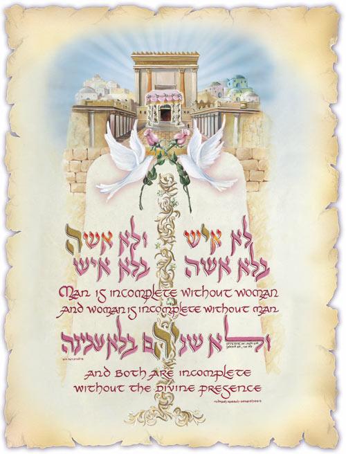 The Wedding Treasury – תמונה 2