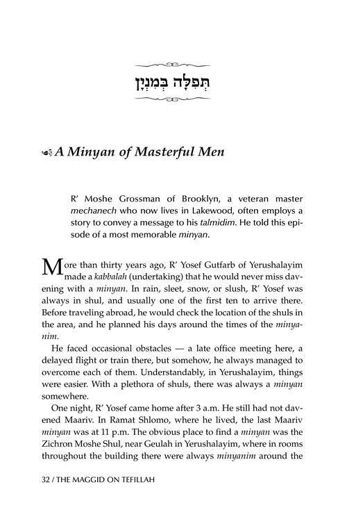 The Maggid on Tefillah – תמונה 2