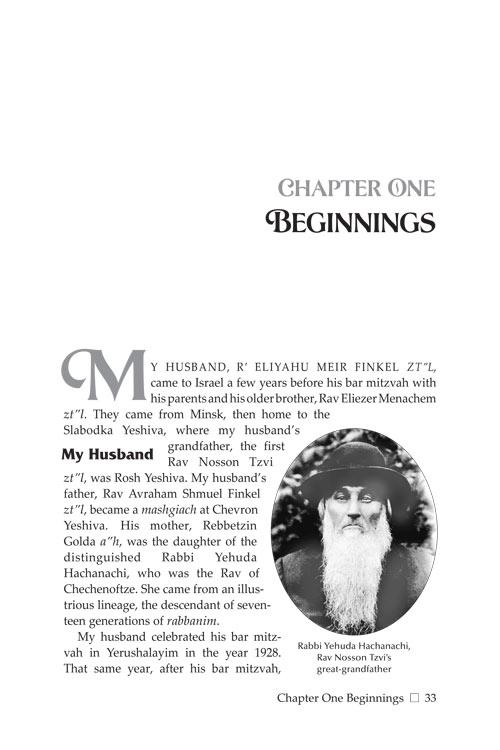 Rav Nosson Tzvi – תמונה 2