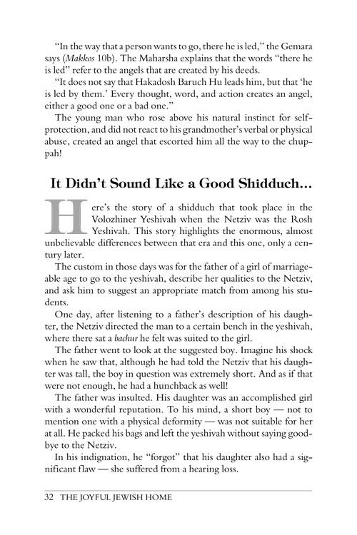 The Joyful Jewish Home – תמונה 5