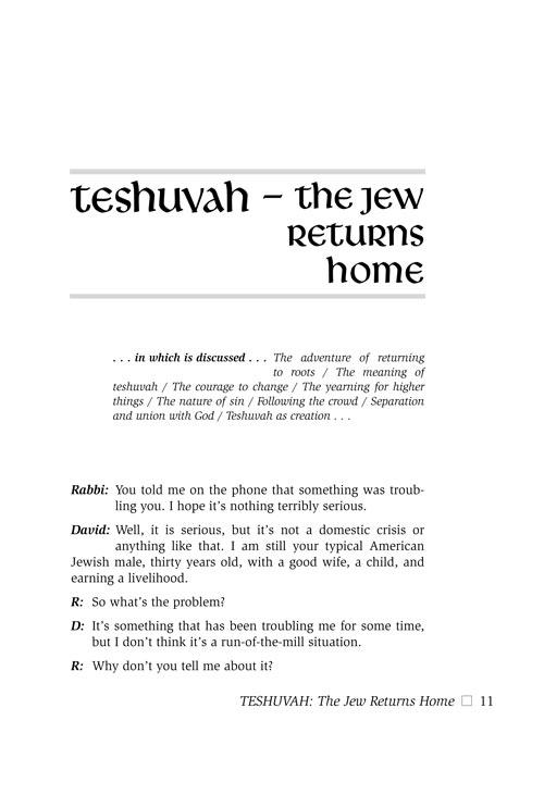 On Judaism – תמונה 2