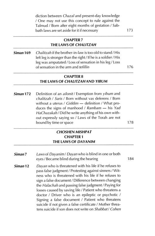 Nishmat Avraham Vol.3: Even Haezer and Choshen Mishpat – תמונה 19