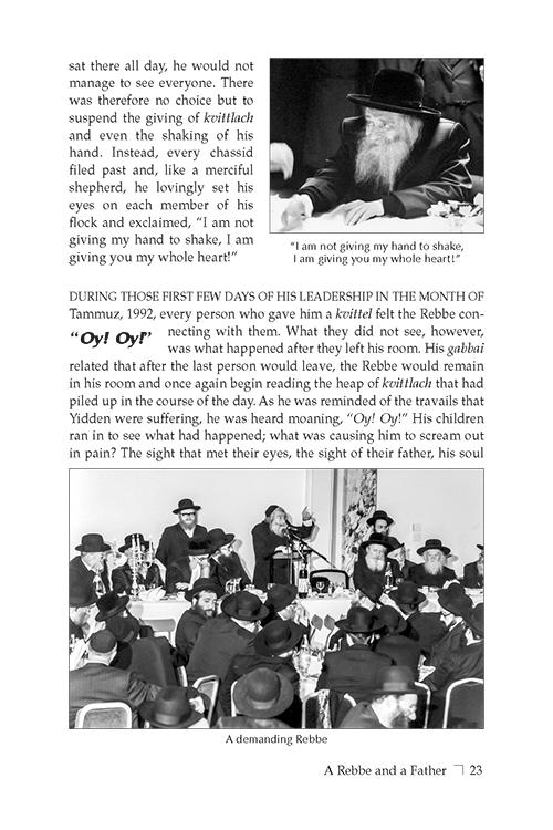 The Pnei Menachem – תמונה 4