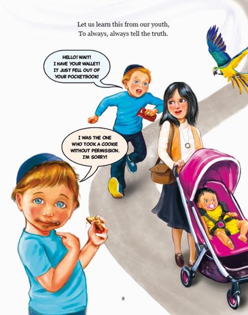 Let’s be Honest – תמונה 3