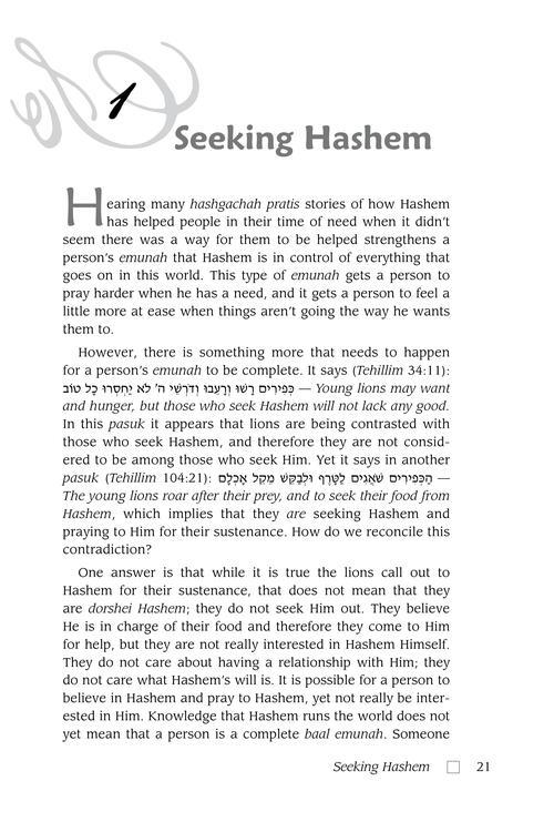 Living Emunah Volume 8 – תמונה 2