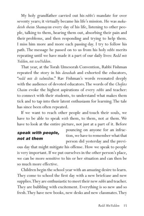 The Editor’s View – תמונה 4